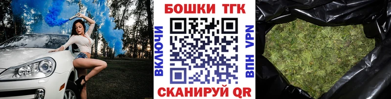 Магазин наркотиков Славгород APVP Гашиш Каннабис КОКАИН