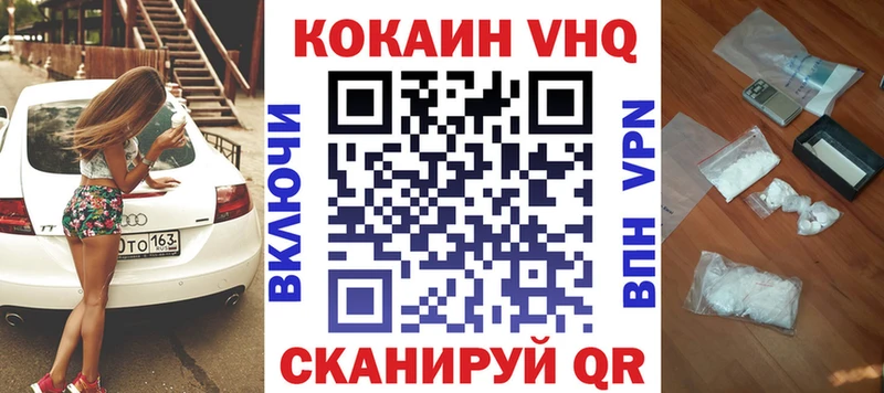 Cocaine 99%  где можно купить наркотик  Славгород 