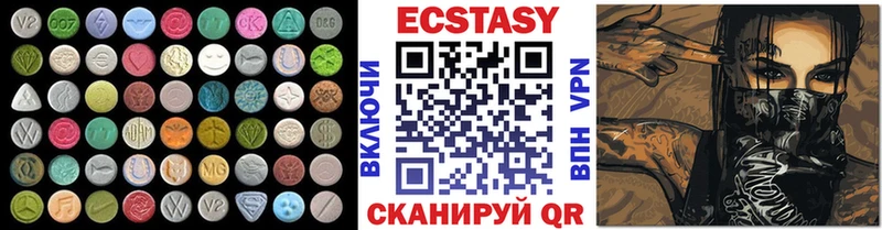 Ecstasy louis Vuitton наркота Славгород
