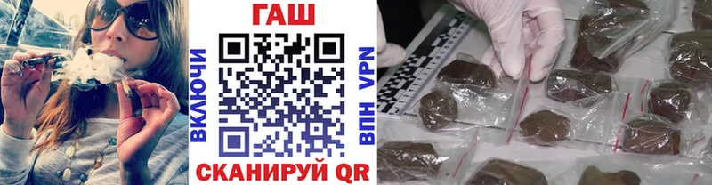 ГАШ 40% ТГК  магазин  наркотиков  Славгород 