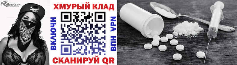 где купить   Славгород  ГЕРОИН Афган 