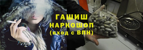 прущая мука Арсеньев