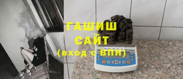 гашишное масло Армянск