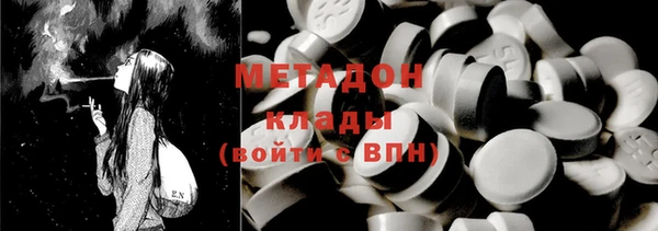 гашишное масло Армянск