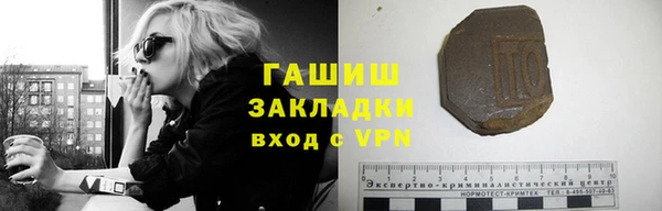 гашишное масло Армянск