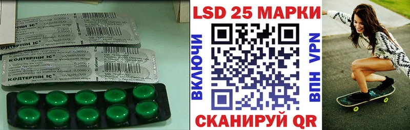 LSD-25 экстази ecstasy  Славгород 