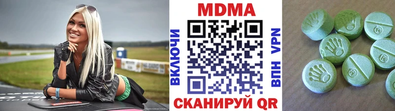 ссылка на мегу сайт  Славгород  МДМА молли 