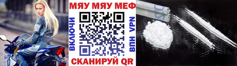 Мефедрон VHQ  blacksprut маркетплейс  Славгород  хочу  