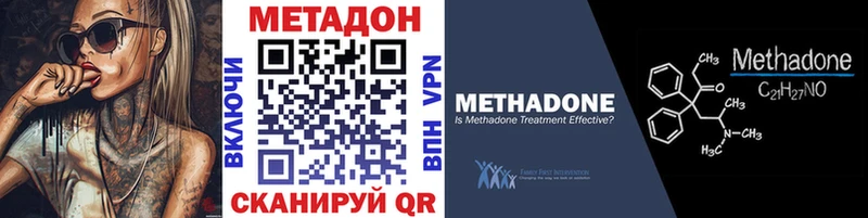 MEGA   цены   shop телеграм  МЕТАДОН methadone  Славгород 