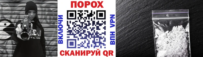 omg вход  как найти   Славгород  Метамфетамин витя 