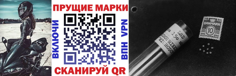 Марки N-bome 1500мкг  площадка клад  Славгород 