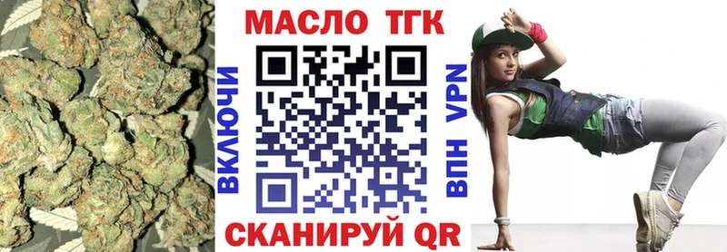 где продают наркотики  Славгород  ТГК Wax 